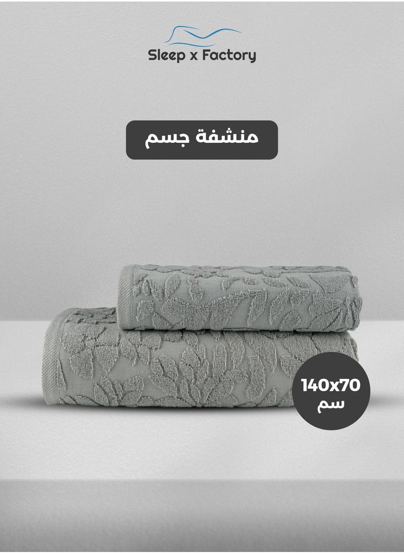 سليب × فاكتوري منشفة استحمام مزخرفة جاكارد 
