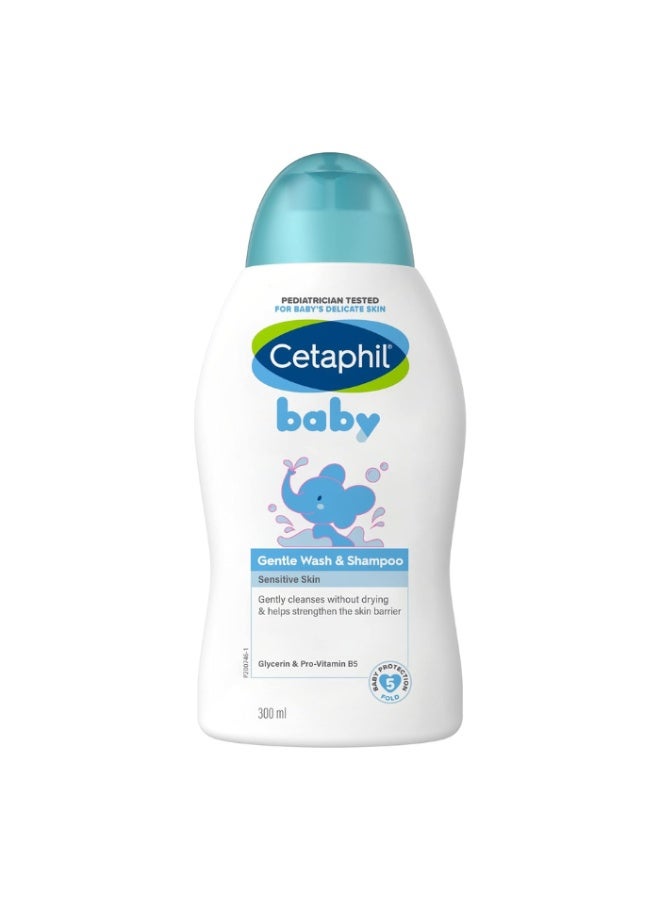 Cetaphil غسول وشامبو سيتافيل للأطفال 300 مل