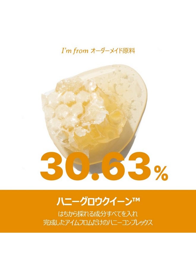 I'M FROM I'm from] Honey Glow Cream 50g, Non-sticky honey barrier for the skin  - Image 2