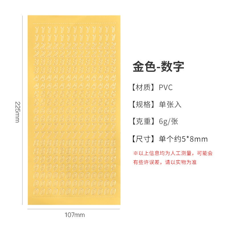Generic Bronzing silver flower series hand account sticker number letter pvc waterproof small sticker goo card material paper wholesale 13# Digital Gold 