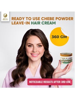 AMALICO Hair Leave-in Cream with Chebe Powder for Hair Growth | African Natural Chebe Powder for Hair growth 200 GM  - Image 2