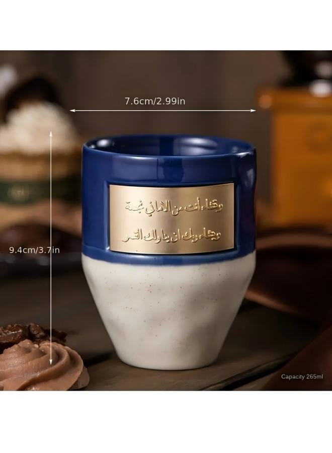 سِيمِير فنجان قهوة خزفي مستوحى من الشرق الأوسط مع لمسة نحاسية - معزول، قابل لإعادة الاستخدام، مثالي للهدايا المنزلية والعطلات - Image 2