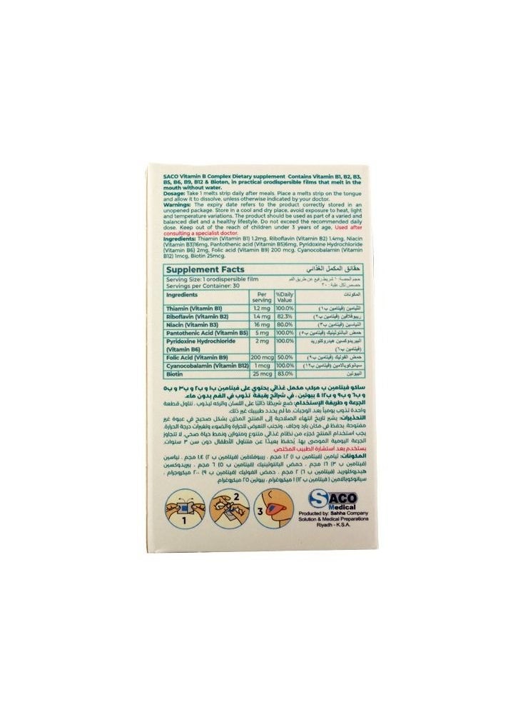 مكمل غذائي مدعم بفيتامين ب المركب (ب1. ب2 . ب3 . ب5 . ب6 . ب9 . ب12 والبيوتين)