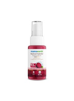 Beetroot Hydraful Essence Serum 50 Ml For Hydrated Pink Glow With Beetroot & 1% Hyaluronic Acid Complex Face Serum | Upto 92% Instant Hydration | For Daily Smooth