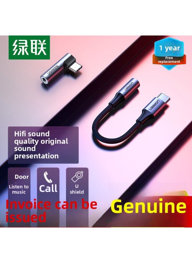 Greenlink Type-c Headphone Adapter RoUnd Head Type C To 3.5mm Interface U Shield Adapter-Color:Black-classic (80373)  - Image 2