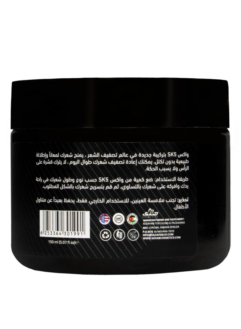SK5 Turquoise Aqua Wax - Professional Hair Styling, 150ml - Image 4