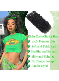 Kinky Curly Clip In Hair Extensions Human Hair For Black Women 120G 16Inch 8Pcs 18Clips Double Weft Brazilian Remy Human Hair Curly Clip In Extensions Thick To Ends Natural Black - pzsku/ZA5F1A72251A175526A9CZ/45/_/1721025097/75f4ea1d-3862-446b-a078-a9836a87cd9e