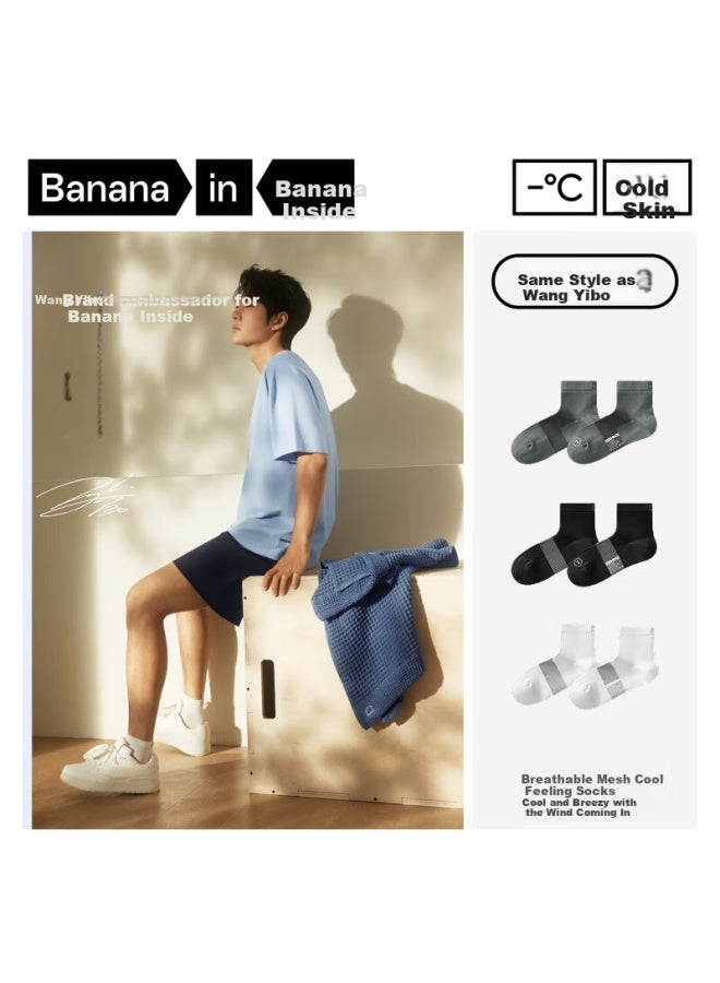 Bananain Men's Mid-calf Sports Thin Breathable Dopamine 7a Antibacterial Odor-resistant Summer Ice Silk Socks 3 Pairs - Image 1
