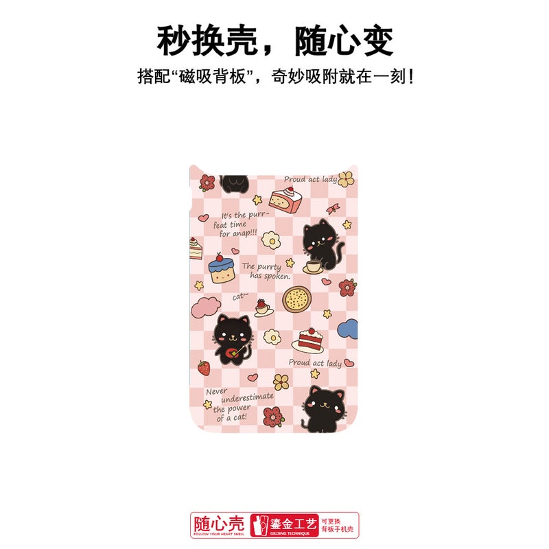 Magnetic Phone Case with Interchangeable Back Panel, Cute Black Cat Dessert Design, Shockproof Matte PC Cover for iPhone 17/16/15 Pro Max and Samsung S25/S26 Ultra - Image 3