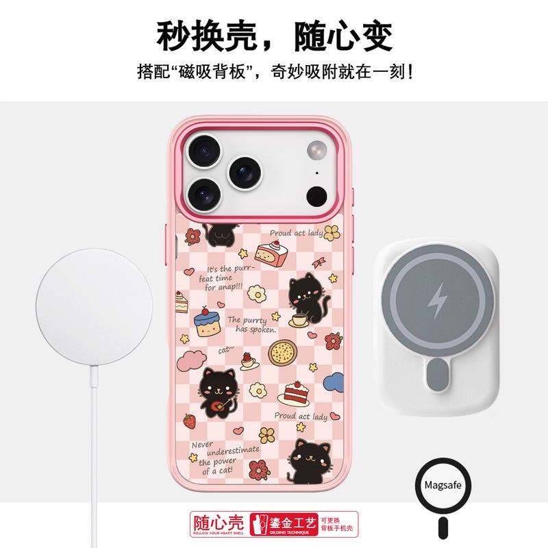 Magnetic Phone Case with Interchangeable Back Panel, Cute Black Cat Dessert Design, Shockproof Matte PC Cover for iPhone 17/16/15 Pro Max and Samsung S25/S26 Ultra - Image 5