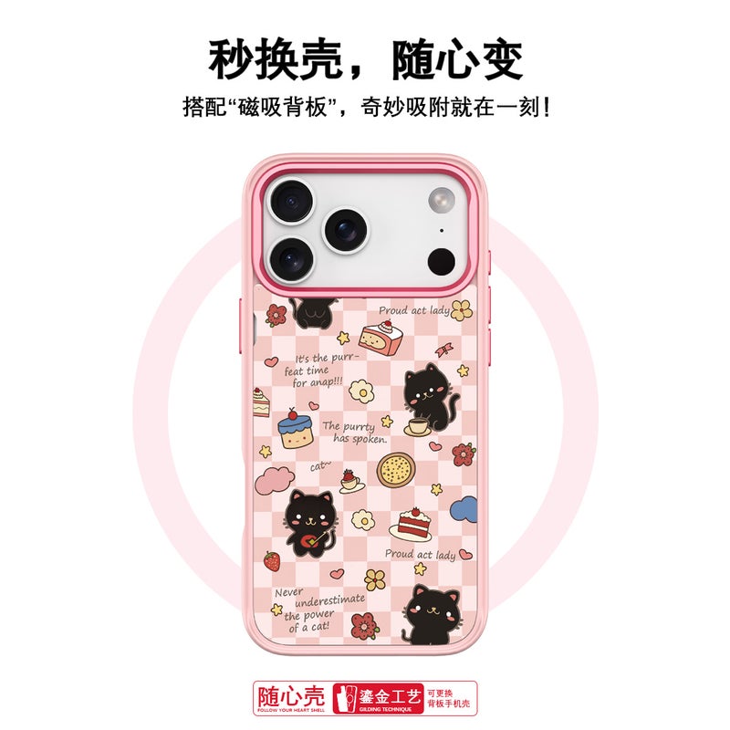 Magnetic Phone Case with Interchangeable Back Panel, Cute Black Cat Dessert Design, Shockproof Matte PC Cover for iPhone 17/16/15 Pro Max and Samsung S25/S26 Ultra - Image 2