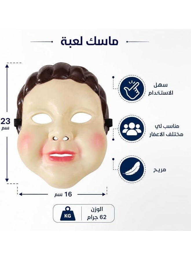 First Choice Plastic Doll Face Mask for Halloween and Cosplay - Image 4