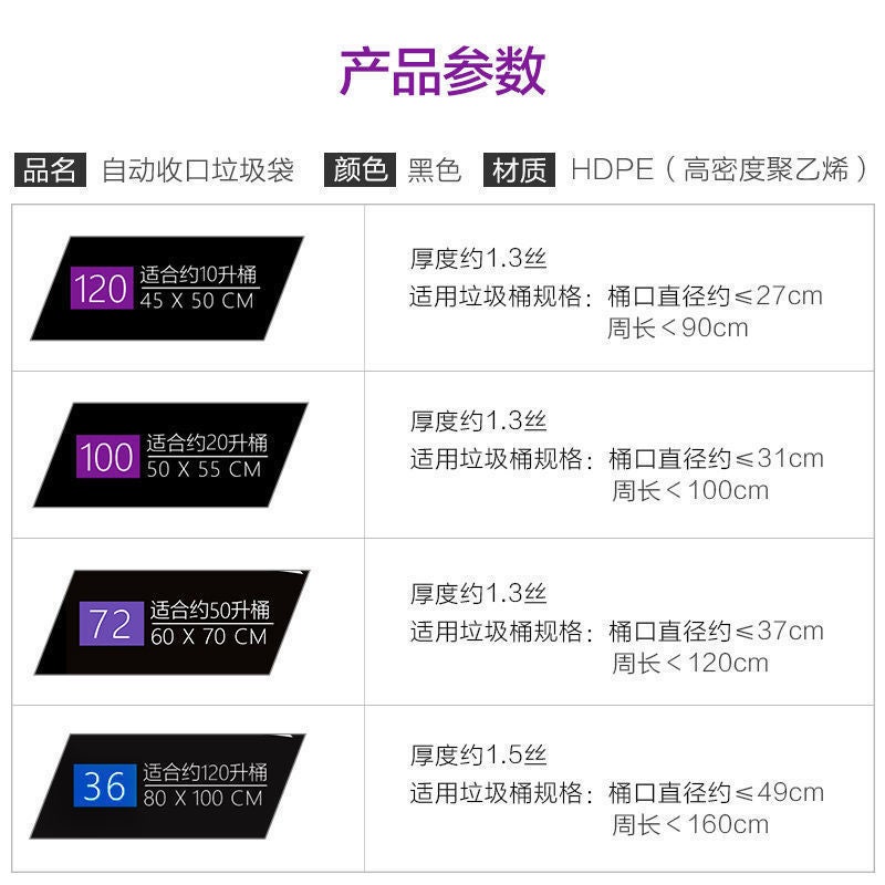 Ejie Garbage Bag Thickened Extra Large Black Disposable Daily Drawstring Bag Household Kitchen Dormitory Plastic Bag - Image 4