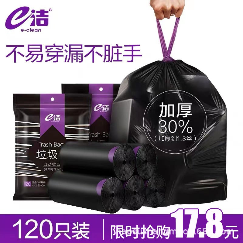 Ejie Garbage Bag Thickened Extra Large Black Disposable Daily Drawstring Bag Household Kitchen Dormitory Plastic Bag - Image 2