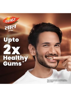 Dabur Lal Dant Manjan Gingivitis, Bad Breath Tooth Powder - 150 G  - Image 5
