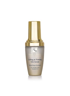 H&B HB Lifting  Firming Silk Serum AntiAging Face Serum Collagen Gotu Kola 