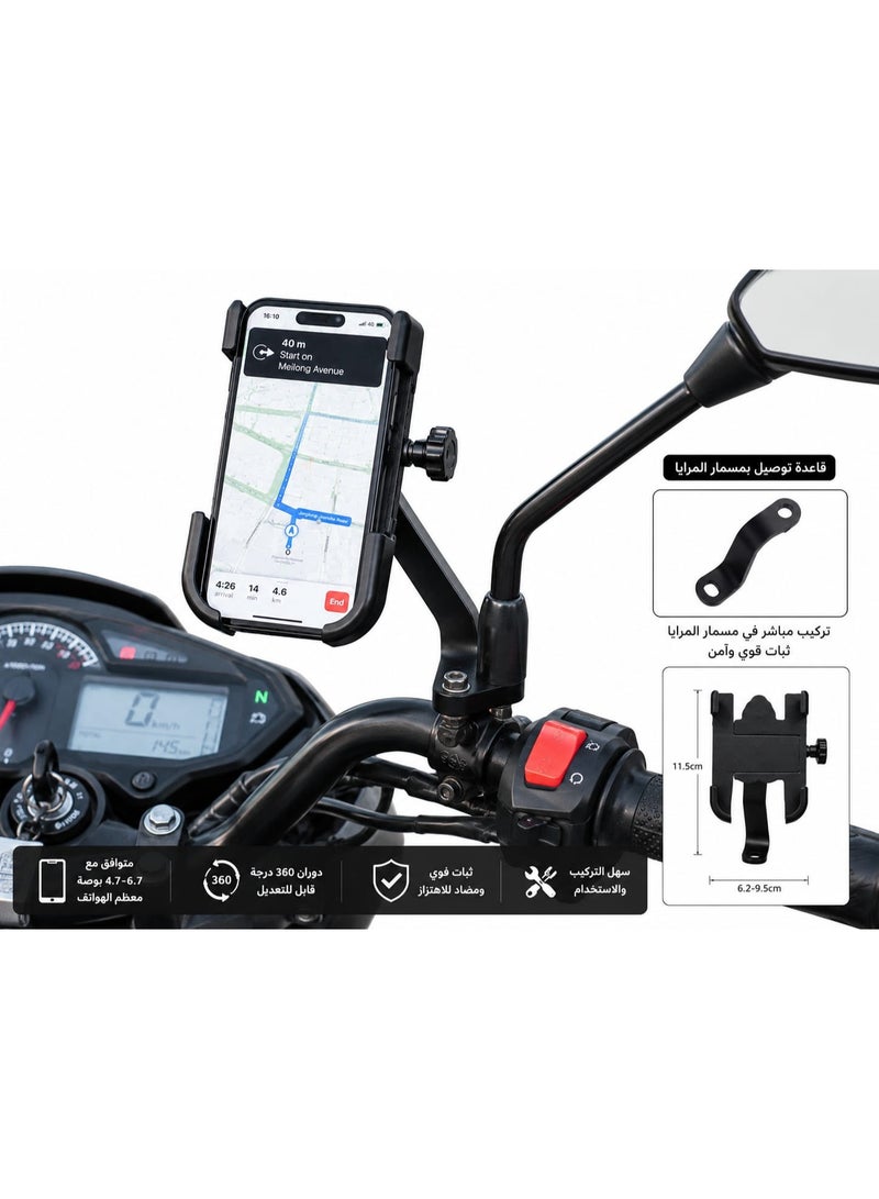 A car phone holder that attaches to the windshield or dashboard to make talking and driving safer. - Image 2