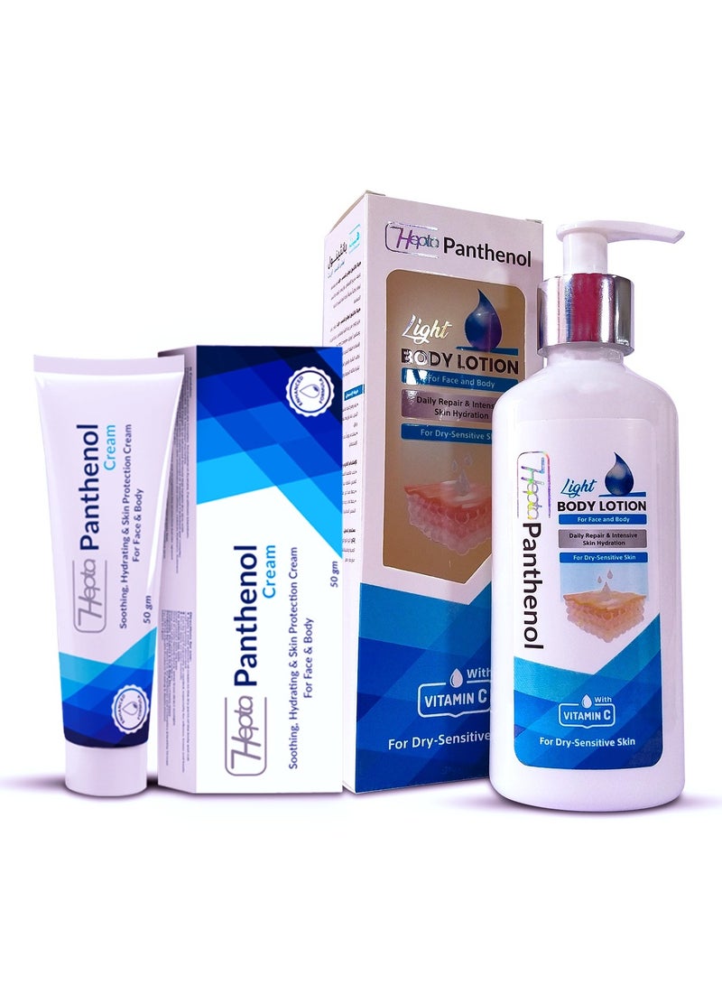 هيبتا لوشن الجسم بانثينول خفيف مع فيتامين سي 250 مل + كريم مهدئ بانثينول 50 جم من هيبتا - Image 1