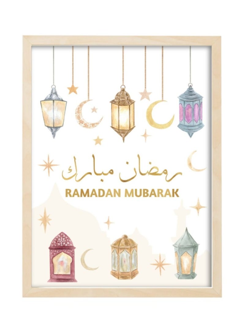 ملصق فني رمضان مبارك بإطار 30x40 سم