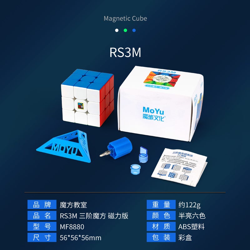 Magic Domain Huameng Ys3M Magnetic 23456 Rubik'S Cube Classroom Magic Dragon Superrs3M2020Wrm Magnetic Magic Cube - Image 1