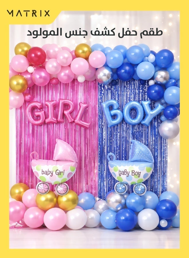 Matrix 68-Pcs Gender reavel party supplies set with balloons for party with glittery balloon backdrops in blue and pink and balloons - Image 1