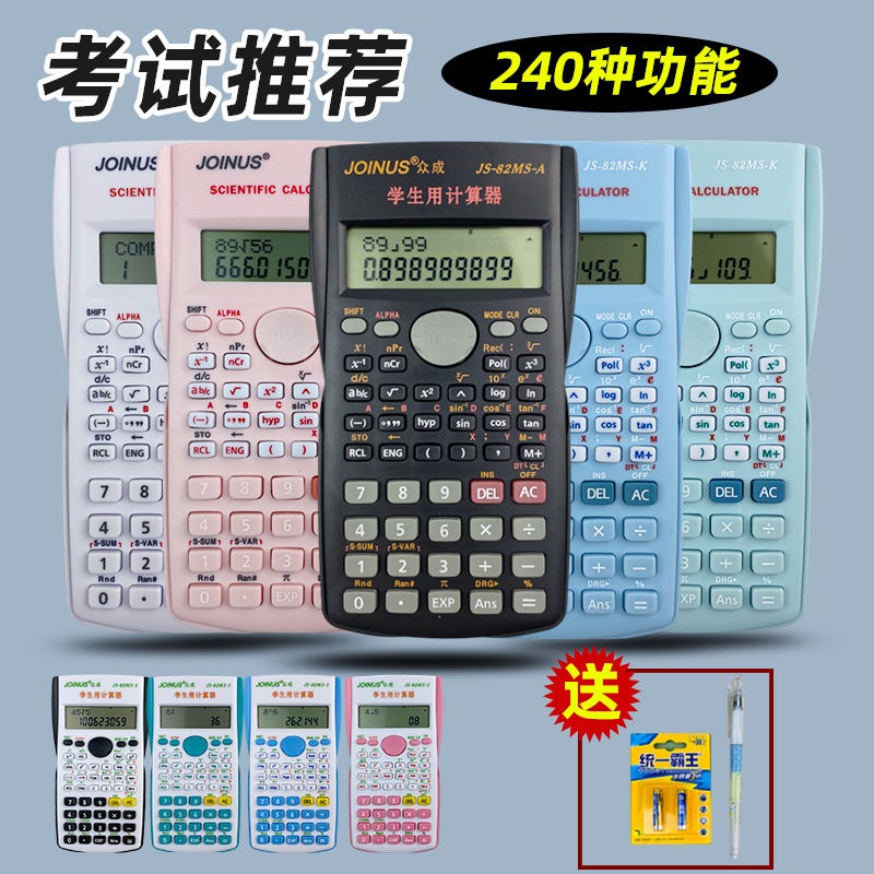 Scientific Calculator for College Students to Use Middle and High School College Entrance Examination Function Chemical Computer First and Second Construction Exam General Postgraduate Entrance Examination - Image 2