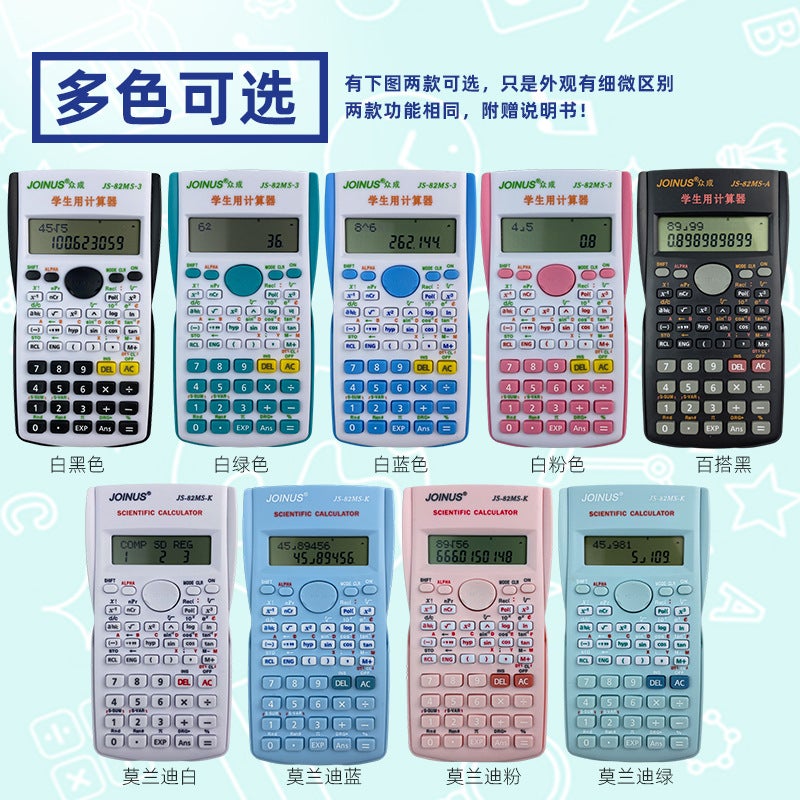 Scientific Calculator for College Students to Use Middle and High School College Entrance Examination Function Chemical Computer First and Second Construction Exam General Postgraduate Entrance Examination - Image 4