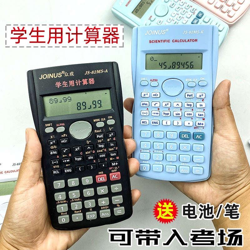 Scientific Calculator for College Students to Use Middle and High School College Entrance Examination Function Chemical Computer First and Second Construction Exam General Postgraduate Entrance Examination - Image 3