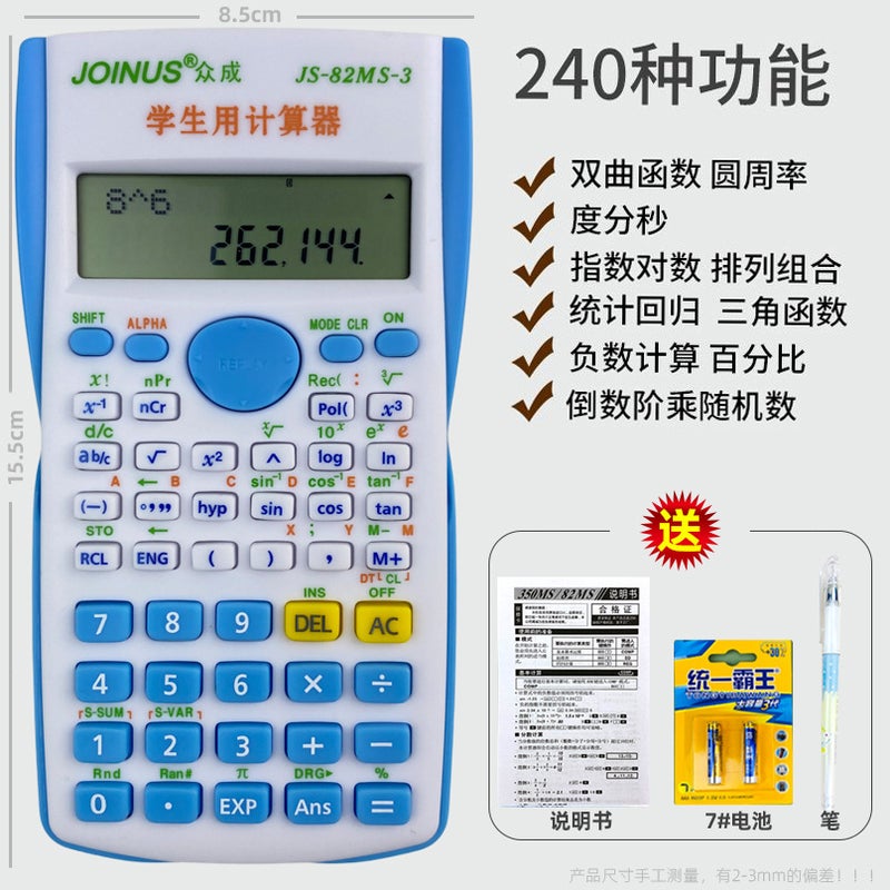 Scientific Calculator for College Students to Use Middle and High School College Entrance Examination Function Chemical Computer First and Second Construction Exam General Postgraduate Entrance Examination - Image 1