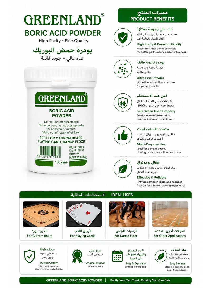 Greenland Boric Acid Powder, High Purity, Fine Quality, 100g - Image 2