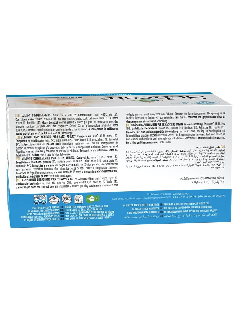 Schesir Cat Wet Food With Tuna [Weight - 300g] - Image 3