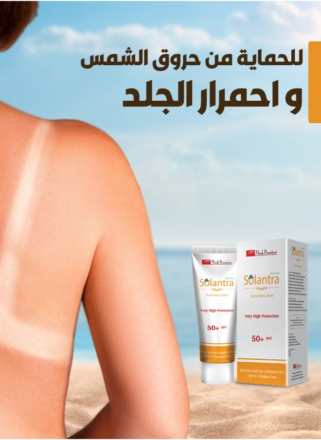 سولانترا - سولانترا لوشن للحماية من حروق الشمس و احمرار الجلد 100 مل بمعامل حماية SPF 50+ - Image 1