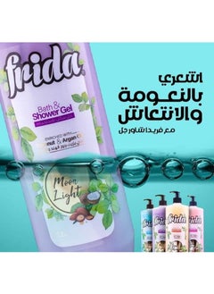 Frida Bath & Shower Gel Moon Light + Lofa Multi Color 1.2 L - pzsku/ZA5FF96FC1722FEECEF12Z/45/_/1727457693/f584bea9-bd7f-4e37-9f2c-2f04b4fc2842