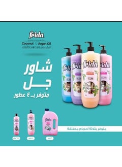 Frida Bath & Shower Gel Moon Light + Lofa Multi Color 1.2 L - pzsku/ZA5FF96FC1722FEECEF12Z/45/_/1727457695/f7e49c06-4547-47ec-96a2-026cc7eba65d