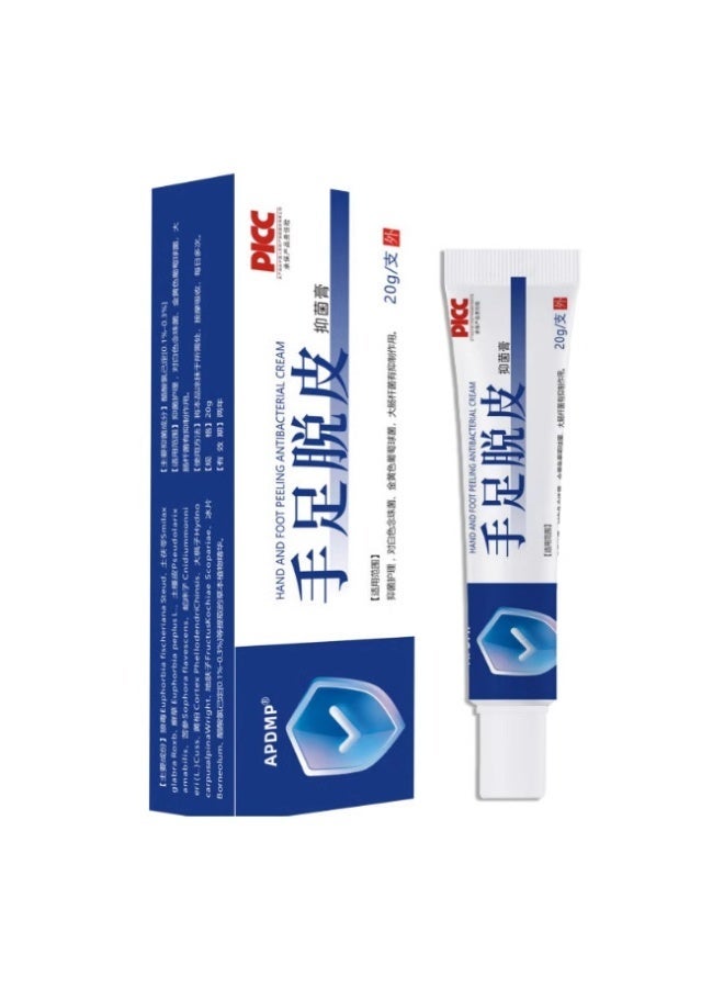 APDMP Hand and Foot Peeling Antibacterial Repair Cream: Deeply moisturizes, powerfully inhibits bacteria, say goodbye to dry, cracked, and peeling skin. - Image 1