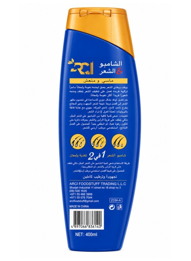 ميريديان بي إف شامبو للشعر 2 في 1 بالعناية بالشعر وانتعاش مائي - Image 2