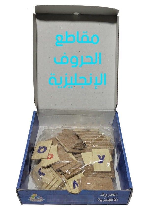 فيوتشر الحروف الإنجليزيه منتسورى - Image 2