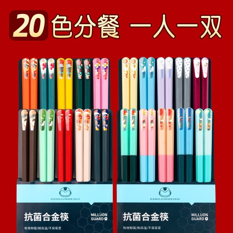 Yousheng Meidi Shuangshihui New Chopsticks Household Japanese Alloy Chopsticks Popular Restaurant With Community Group Purchase Live Broadcast - Image 2