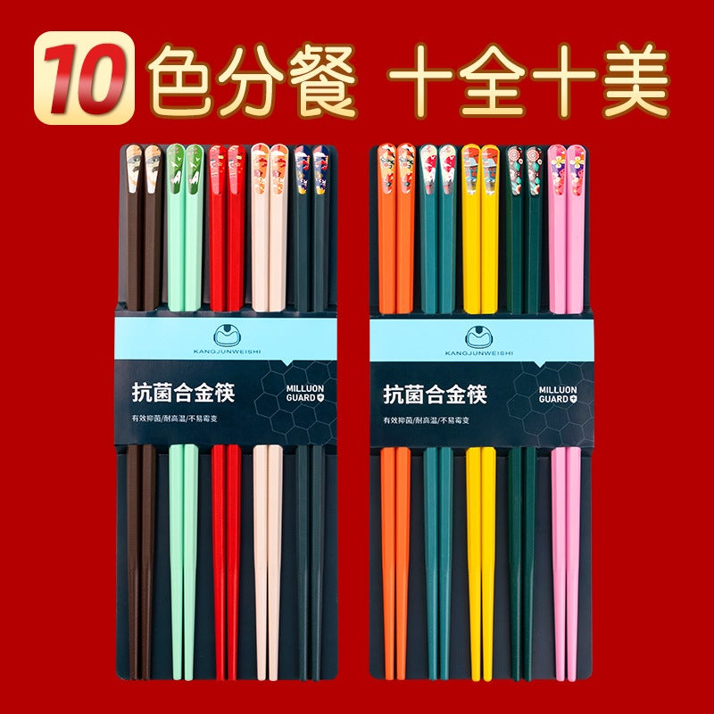 Yousheng Meidi Shuangshihui New Chopsticks Household Japanese Alloy Chopsticks Popular Restaurant With Community Group Purchase Live Broadcast - Image 3