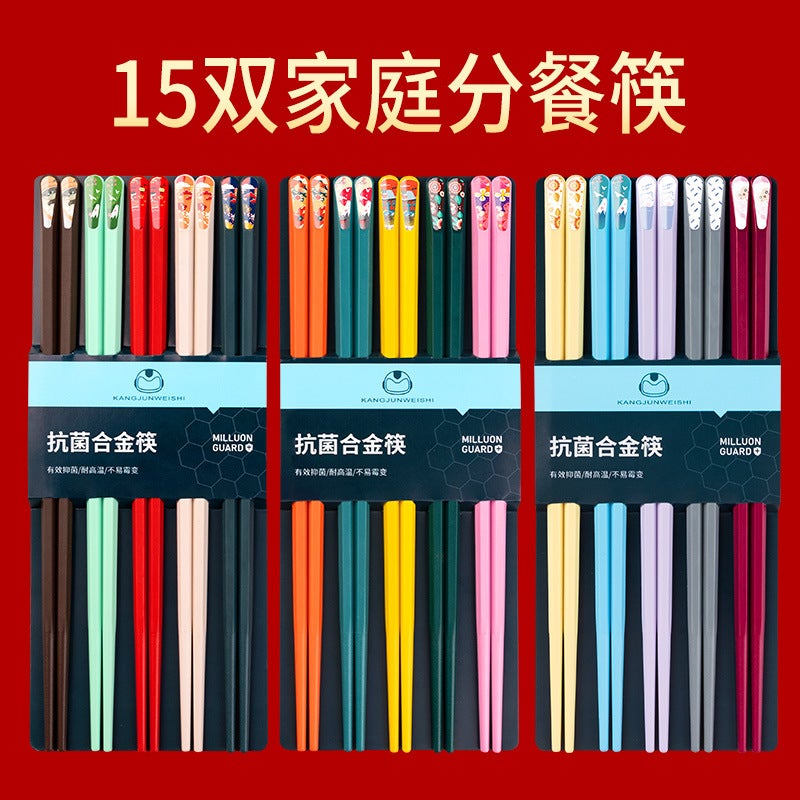 Yousheng Meidi Shuangshihui New Chopsticks Household Japanese Alloy Chopsticks Popular Restaurant With Community Group Purchase Live Broadcast - Image 1