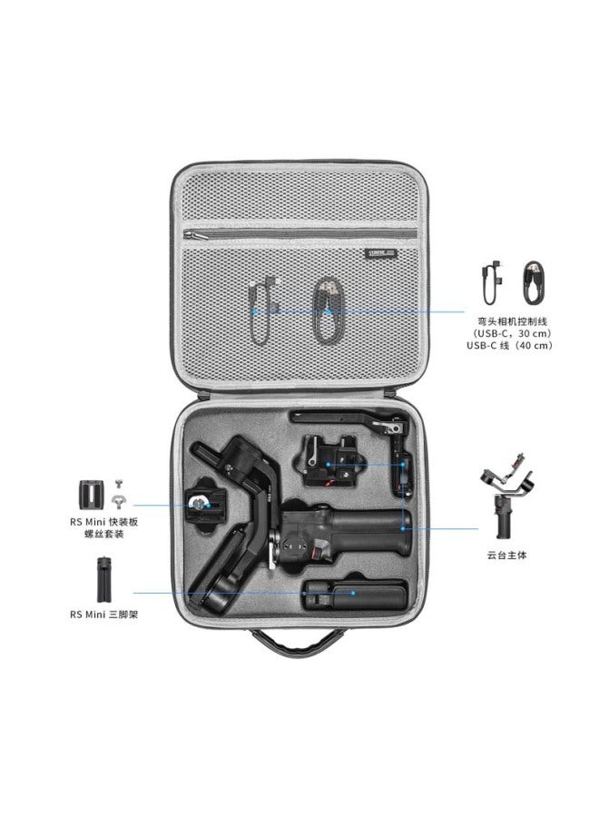 STARTRC Dji Rs 3mini Storage Bag Stabilizer Outdoor Shoulder Portable Waterproof Bag Accessories - Image 1