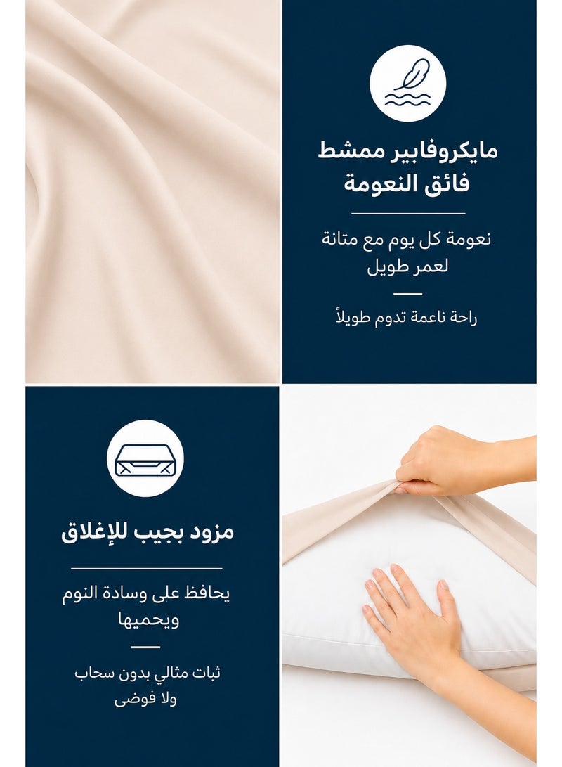 Premium Bedding Fitted Sheet with Pillowcases | Light Beige Color | Deep Pocket Upto 30 Cm | Solid Bed Sheet - Image 4