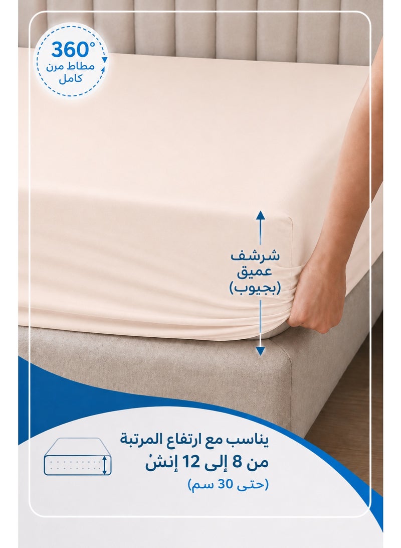 Premium Bedding Fitted Sheet with Pillowcases | Light Beige Color | Deep Pocket Upto 30 Cm | Solid Bed Sheet - Image 3