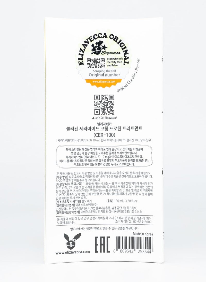 Elizavecca cer-100 collagen coating hair protein treatment 100ml - Image 3