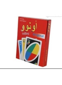 Uno Card Game is a family night game where all cards are suitable for children from 2 to 10 players, aged 7 years and above