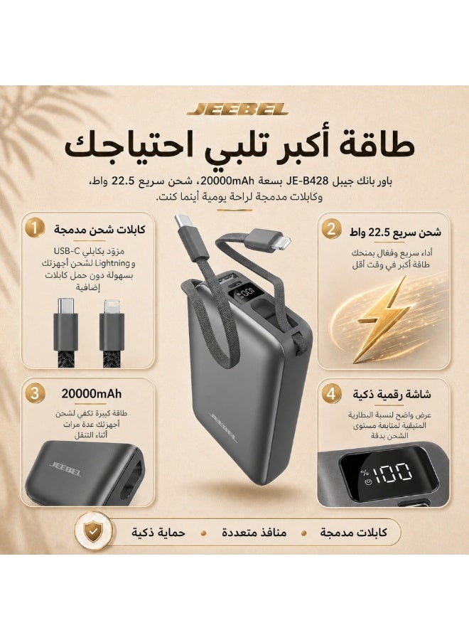 JEEBEL 20000mAh Power Bank, 22.5W Fast Charging, Built-in Cable - Image 4