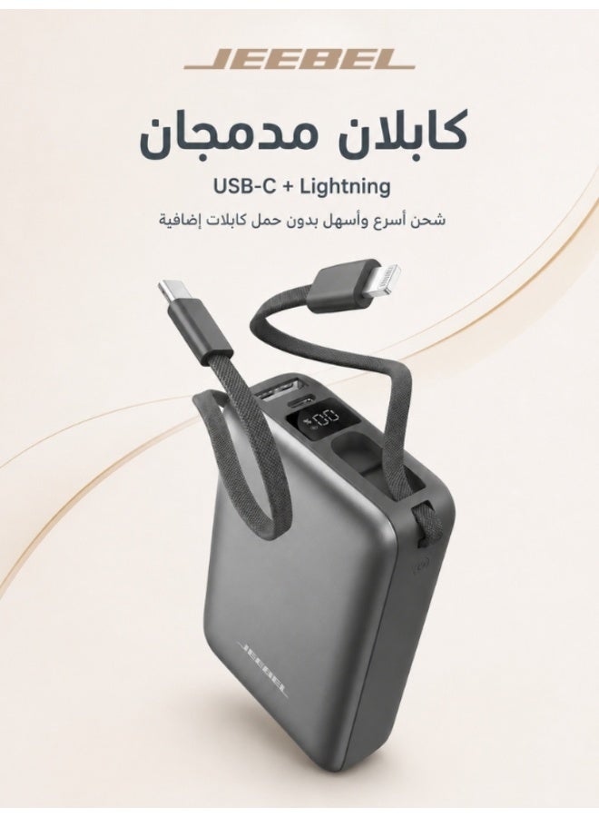 جيبيل باور بانك جيبيل 20000 ملي امبير مع شحن سريع 22.5W وكابل مدمج - Image 2