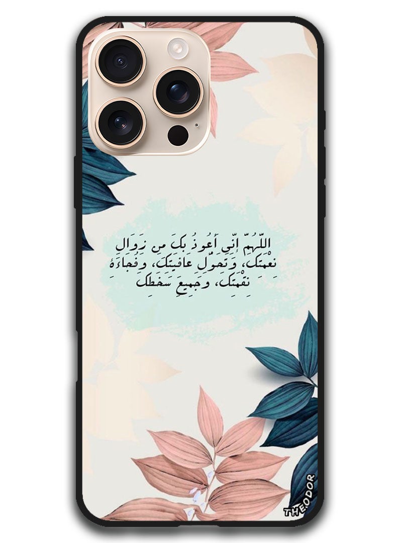 Theodor Protective Case Anti Scratch Shock Proof Bumper Cover For iPhone 16 Pro (6.3)-inch Quotes 2 - Image 1