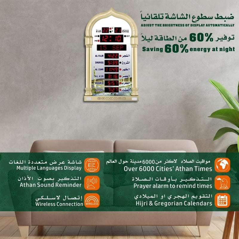 ساعة أذان، ساعة صلاة LED، ساعة حائط للقراءة المنزلية والمكتب، ساعة أذان رقمية، ساعة ديكور (ذهبي) - Image 2