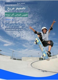 Generic Skateboard Protective Gear Setfor Ages 9-15 Years  - Image 4